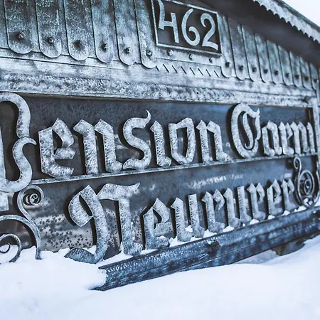 招待所 内瑞尔宾馆 3*